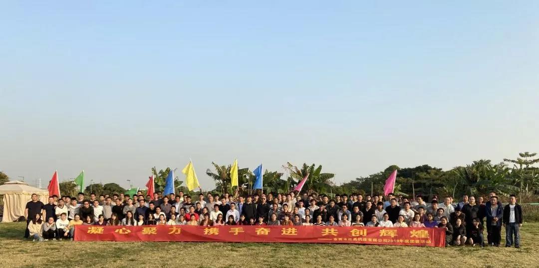【2022招聘】巨高機(jī)床期待各路精英加盟！