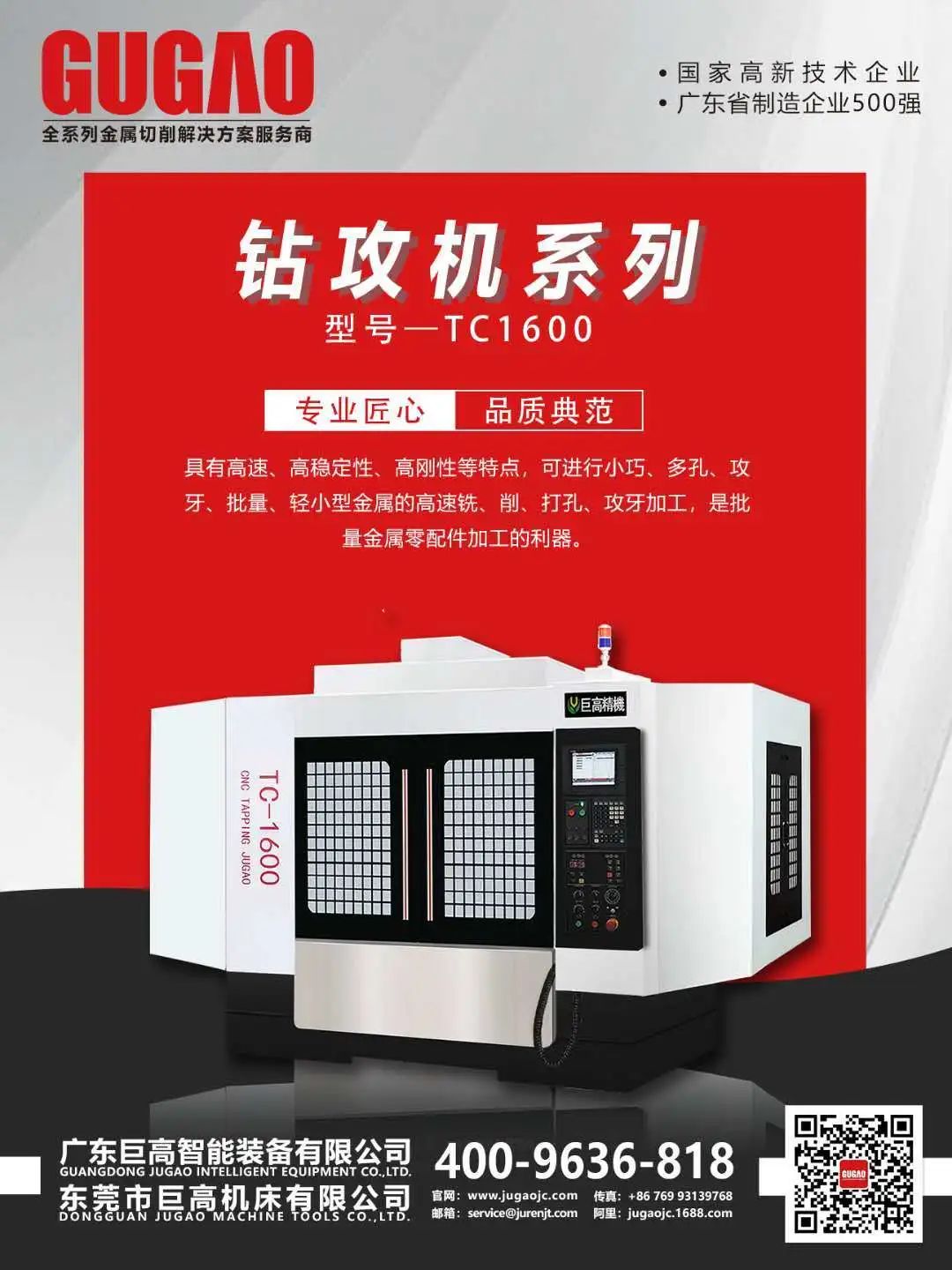 【機(jī)床選型】七種常用的金屬切削方法比較及對(duì)應(yīng)機(jī)床選型！(圖2)